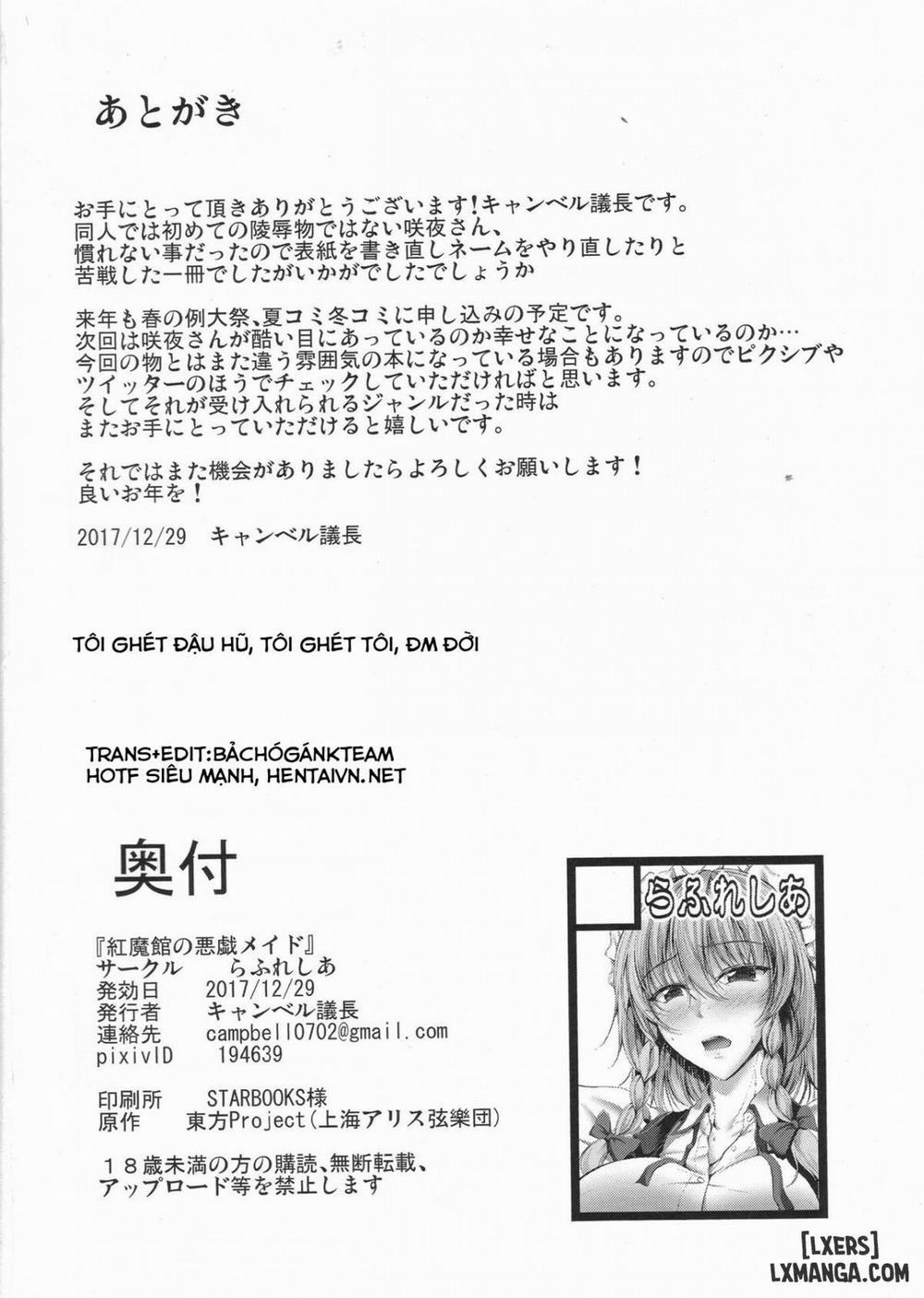 Mokou Onee-chan to Shota ga Ecchi Suru Hon 3 Oneshot trang 23