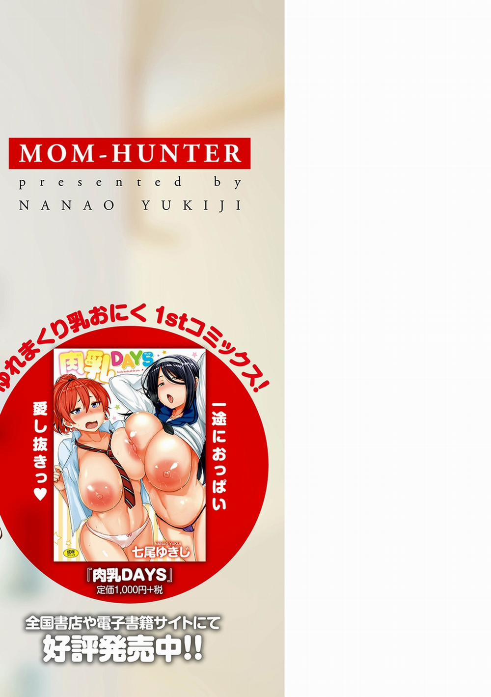 Mom Hunter ~Toshishita ni Karareru Onna-tachi Chương 8 Trang 25