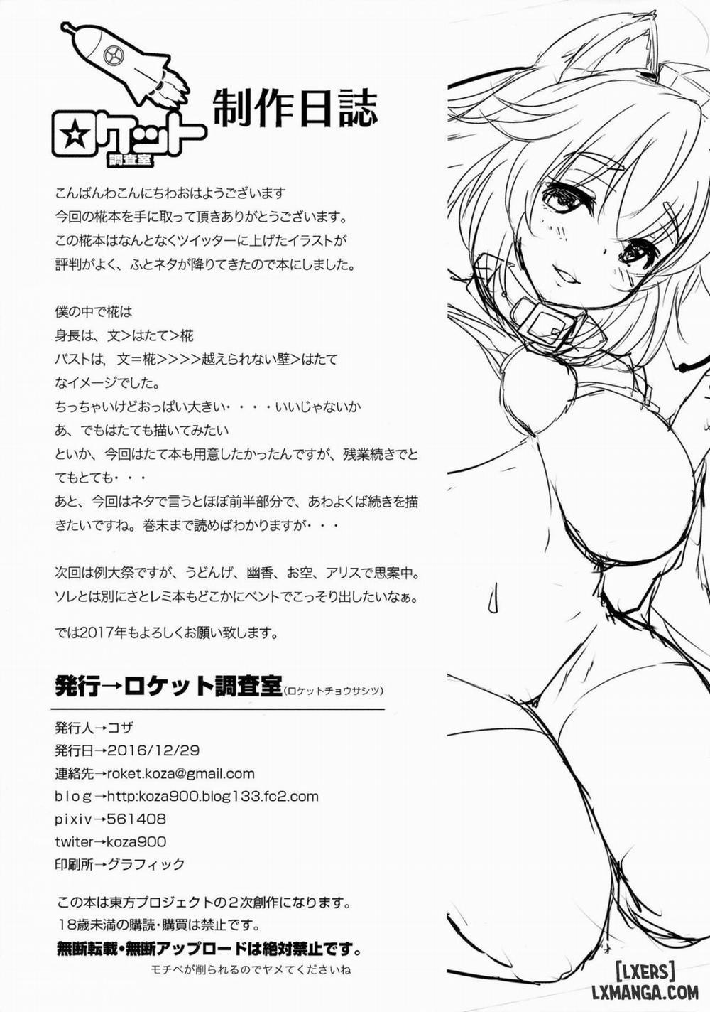 Momiji-chan to Goshujin-sama Oneshot trang 21