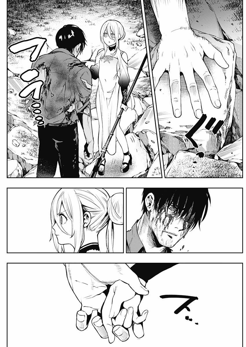 MOMO: The Blood Taker 34 trang 16