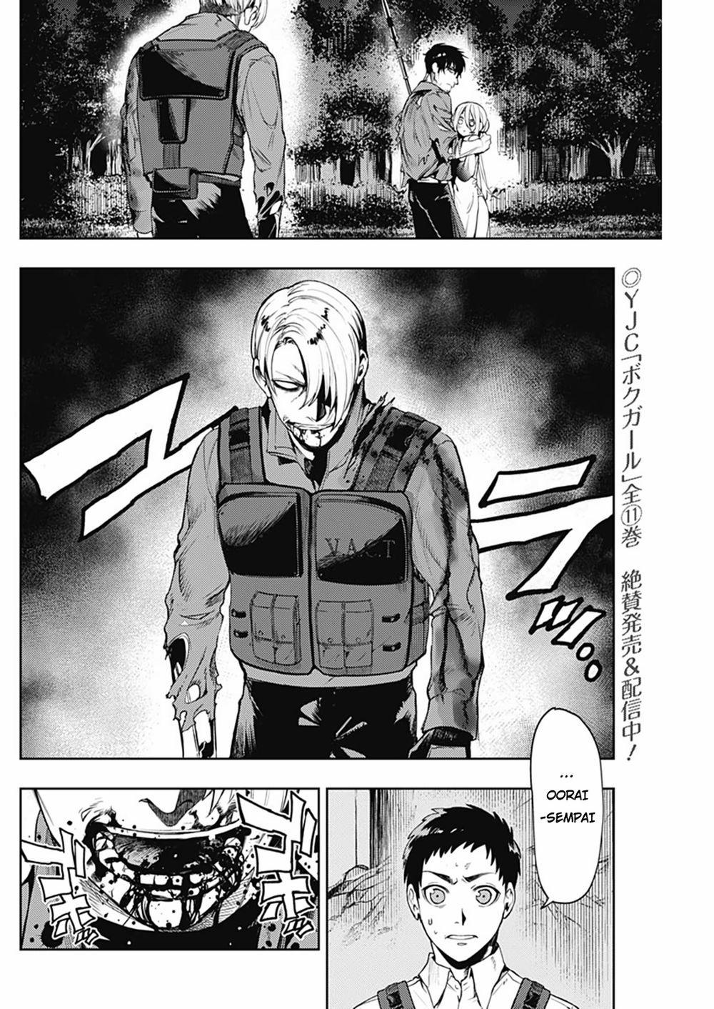 MOMO: The Blood Taker 35 trang 6