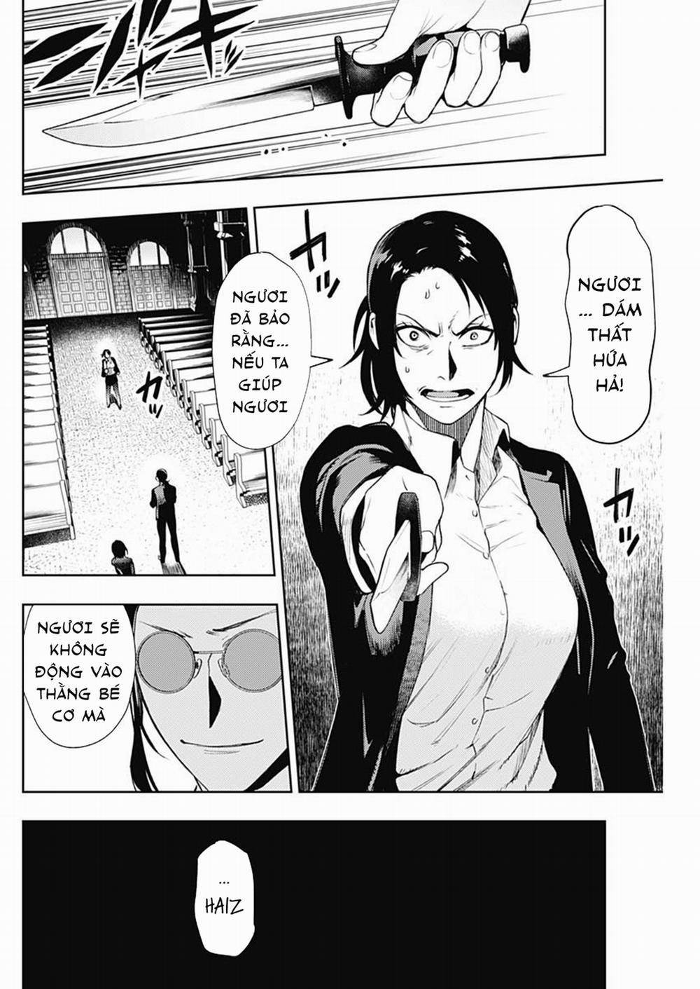 MOMO: The Blood Taker 36 trang 12