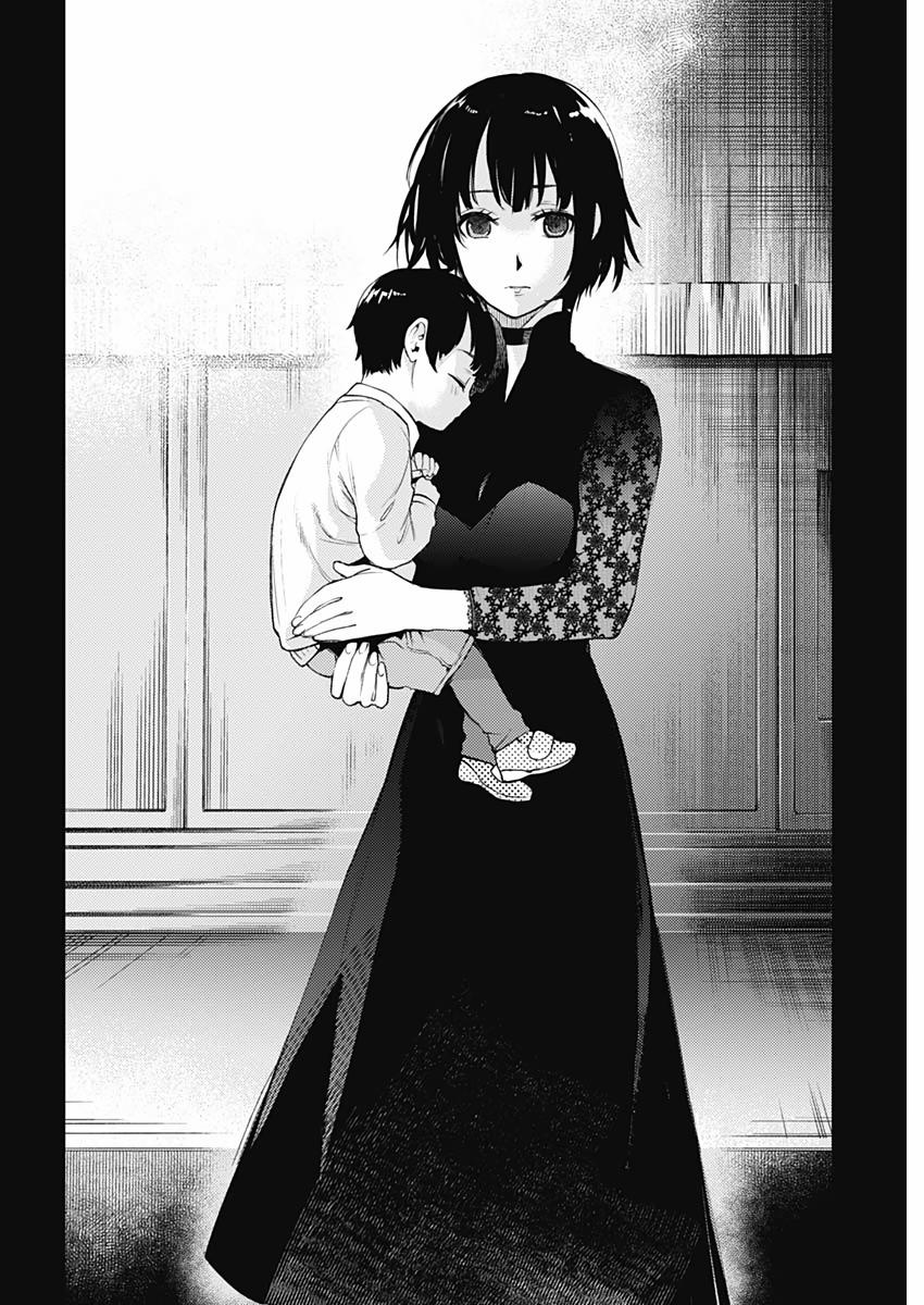 MOMO: The Blood Taker 37 trang 4