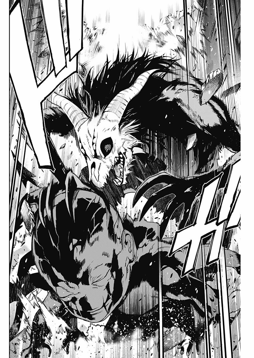 MOMO: The Blood Taker 42 trang 6