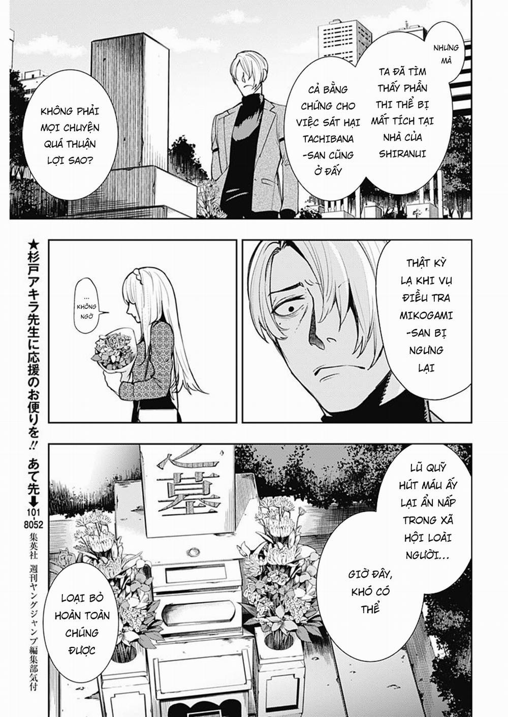 MOMO: The Blood Taker 45 trang 11