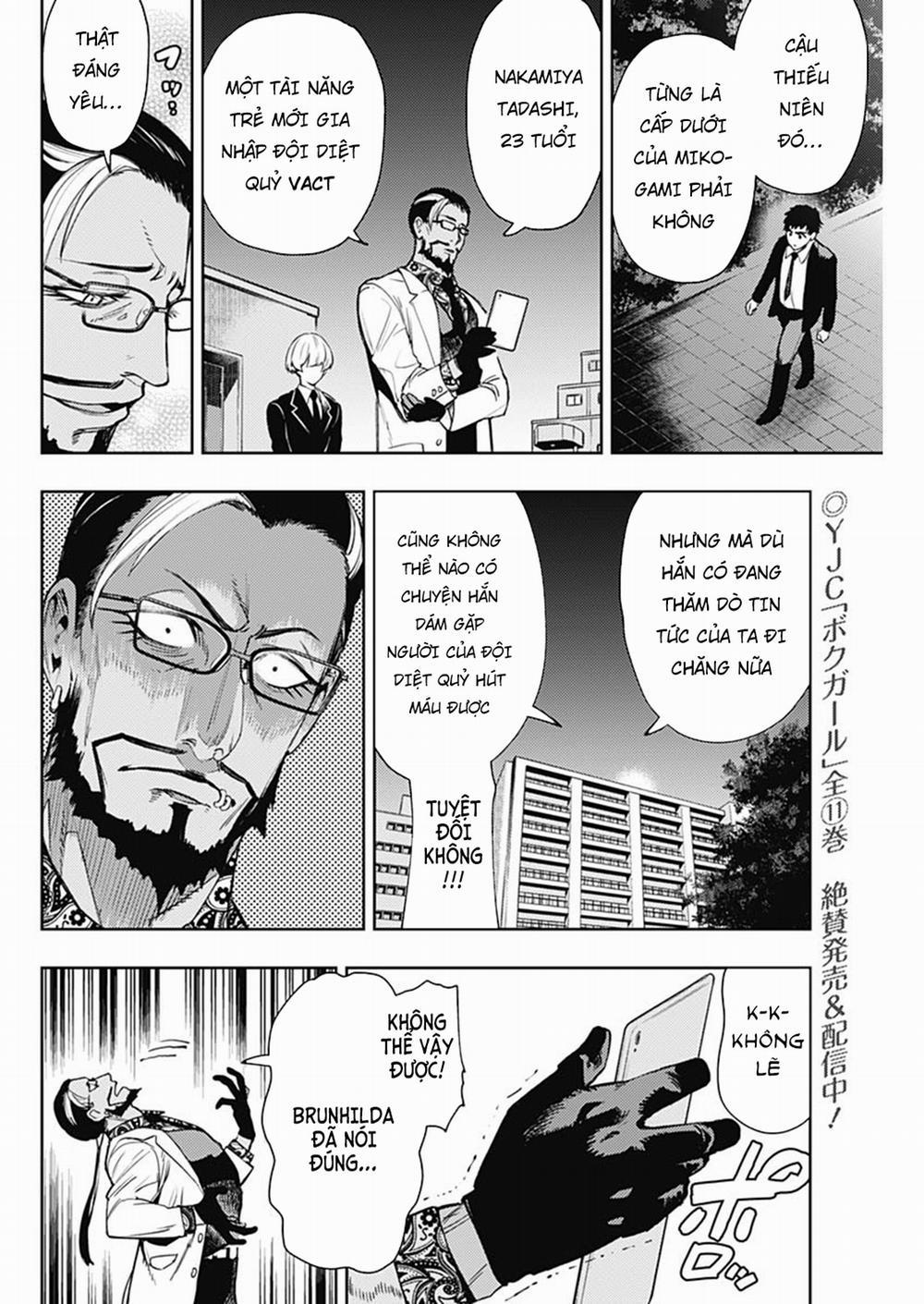 MOMO: The Blood Taker 51 trang 18