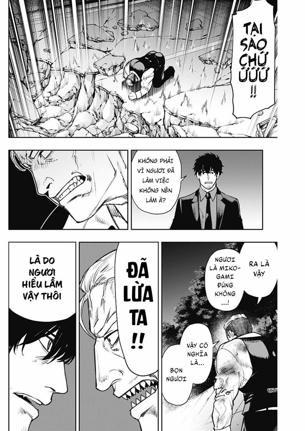 MOMO: The Blood Taker 67 trang 9