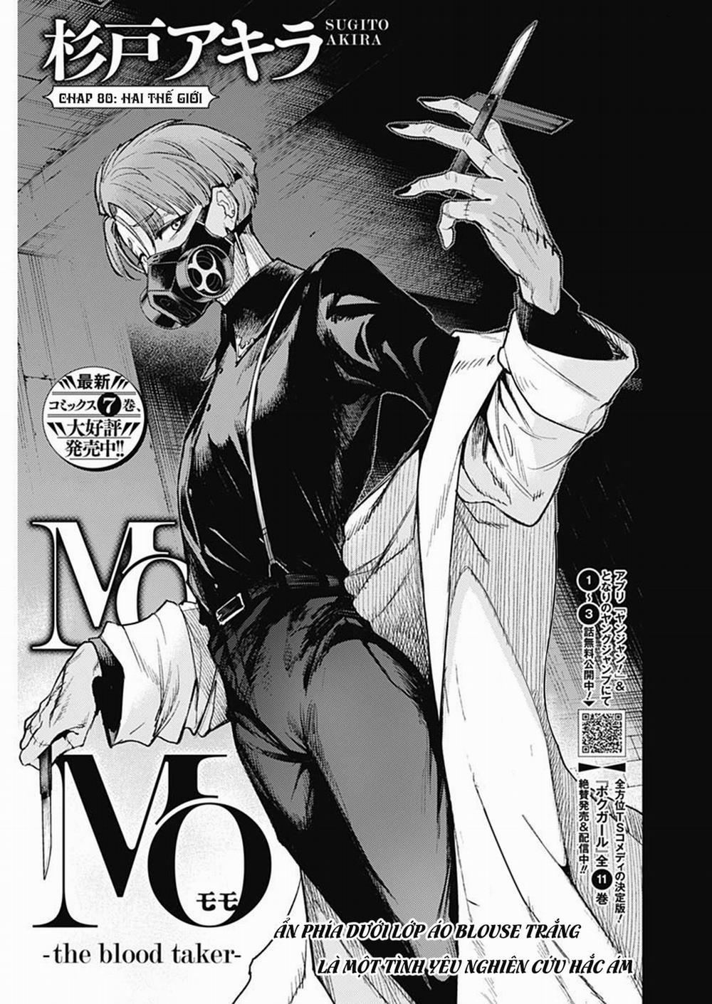 MOMO: The Blood Taker 80 trang 2