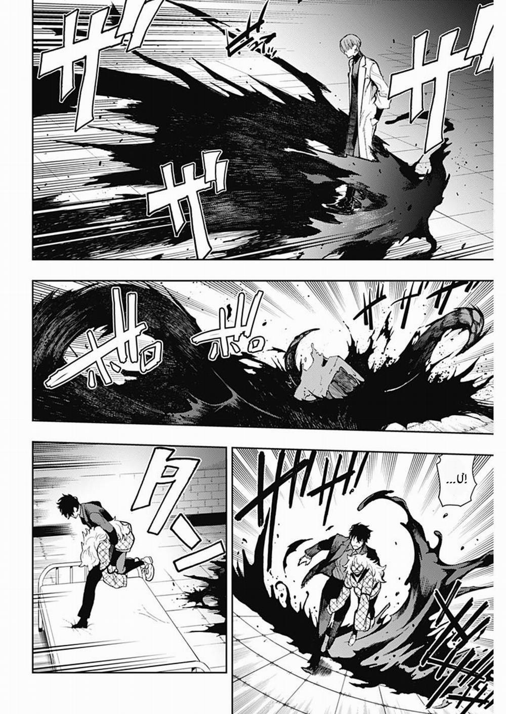 MOMO: The Blood Taker 81 trang 10