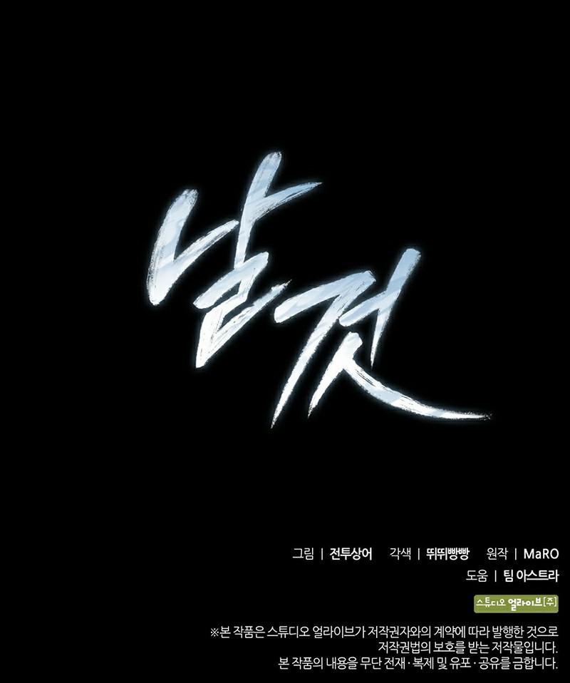 Món Nợ Phải Trả 34 trang 20