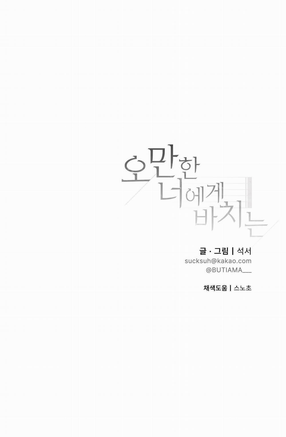Món Quà Dành Cho Kẻ Ngạo Mạn 6 trang 31