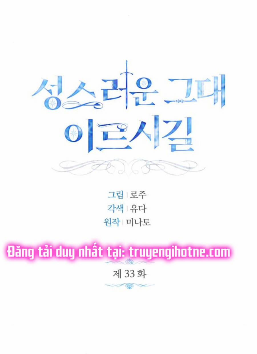 Mong Chờ Giây Phút Thiêng Liêng Được Chạm Tới Người 33.1 trang 14