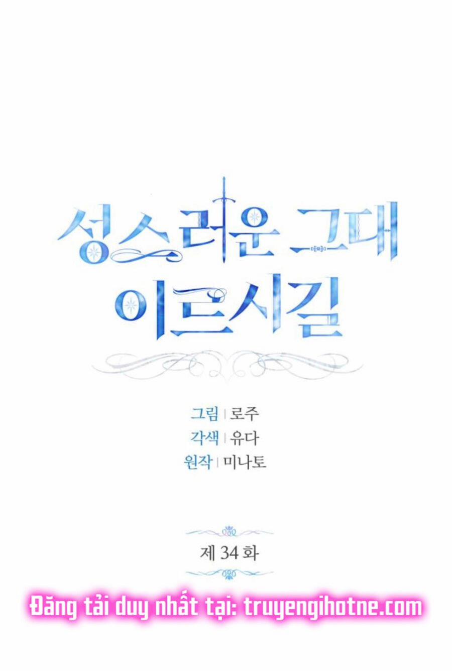 Mong Chờ Giây Phút Thiêng Liêng Được Chạm Tới Người 34.1 trang 22