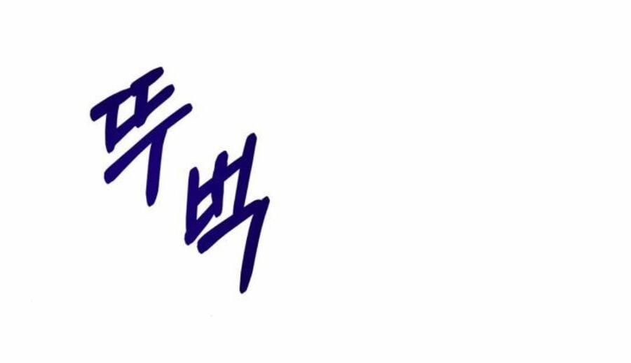 Mong Chờ Giây Phút Thiêng Liêng Được Chạm Tới Người 35.2 trang 29