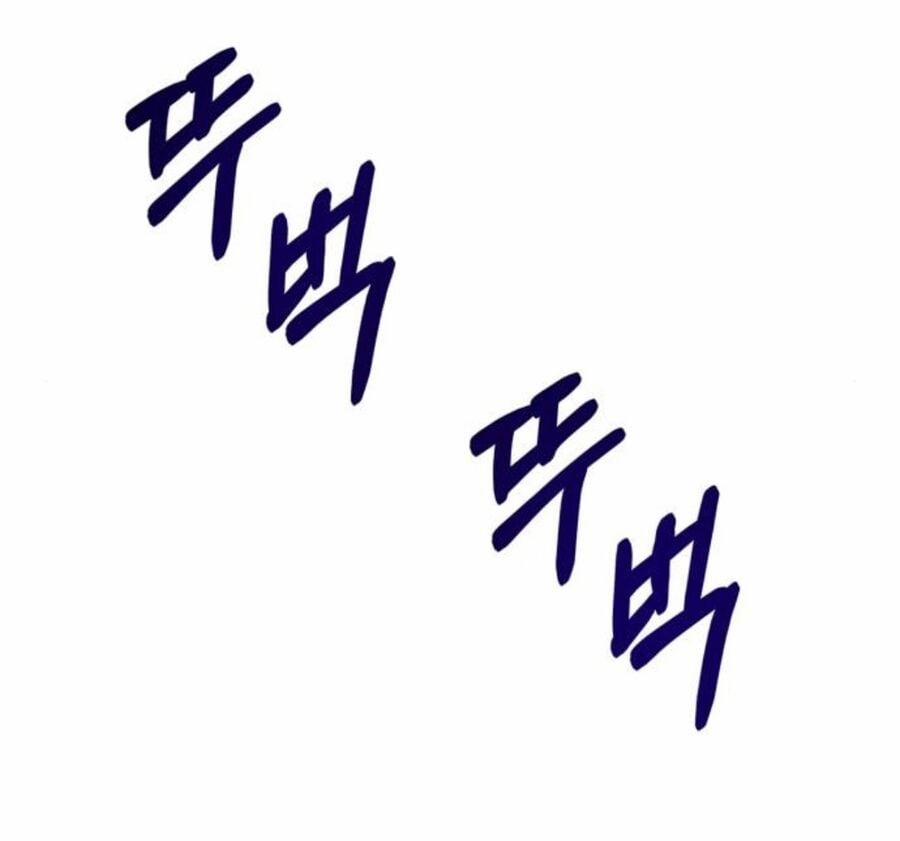 Mong Chờ Giây Phút Thiêng Liêng Được Chạm Tới Người 35.2 trang 31