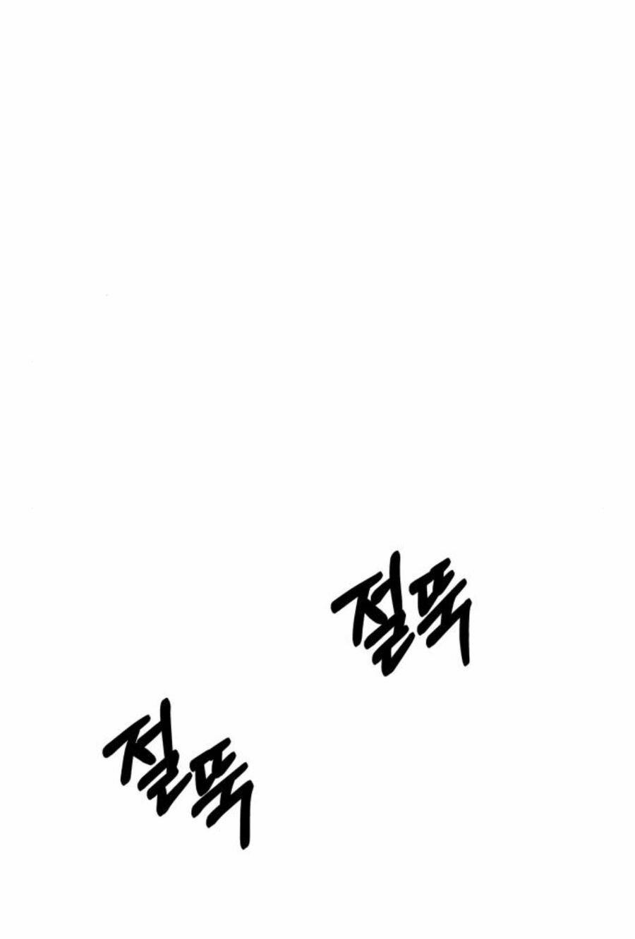 Mong Chờ Giây Phút Thiêng Liêng Được Chạm Tới Người 36.1 trang 26