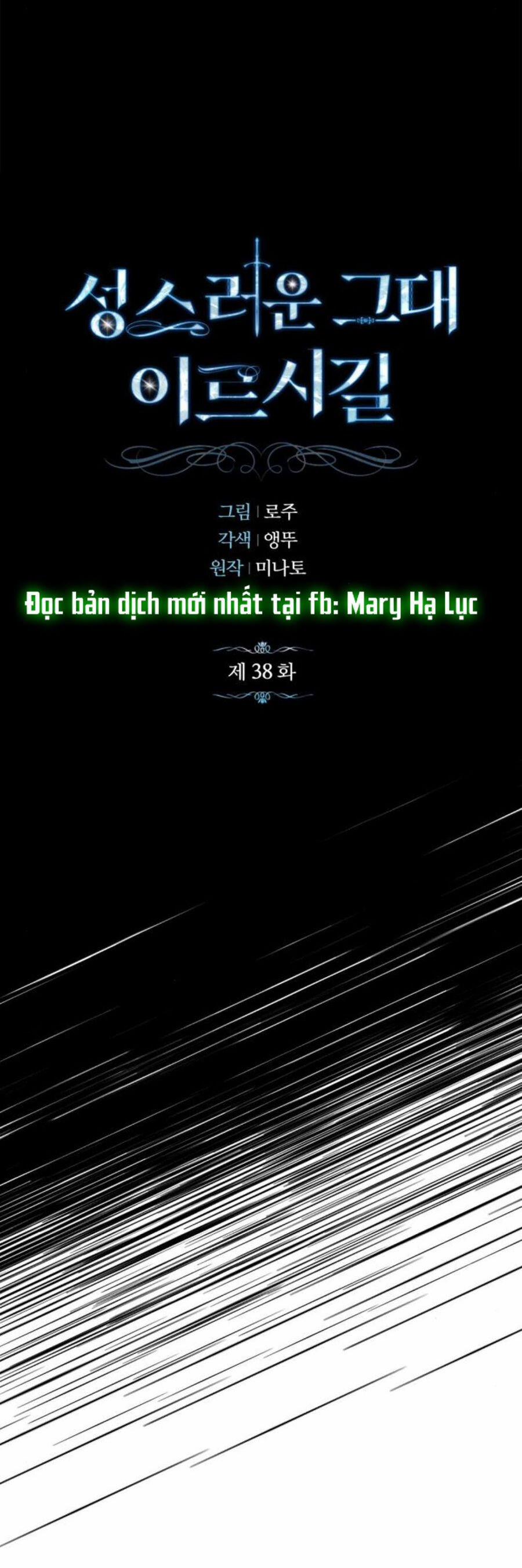 Mong Chờ Giây Phút Thiêng Liêng Được Chạm Tới Người 38.2 trang 4