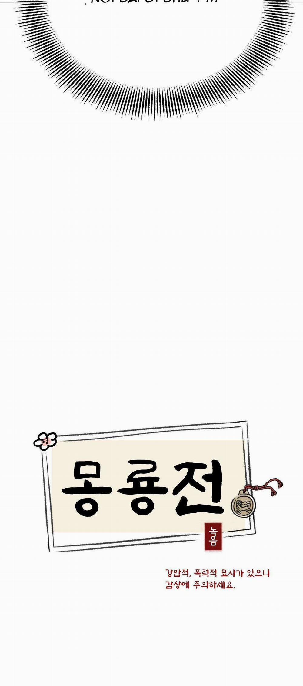 Mong Ryongjeon 0 0 (có yếu tố rape bằng tay 0 trang 13