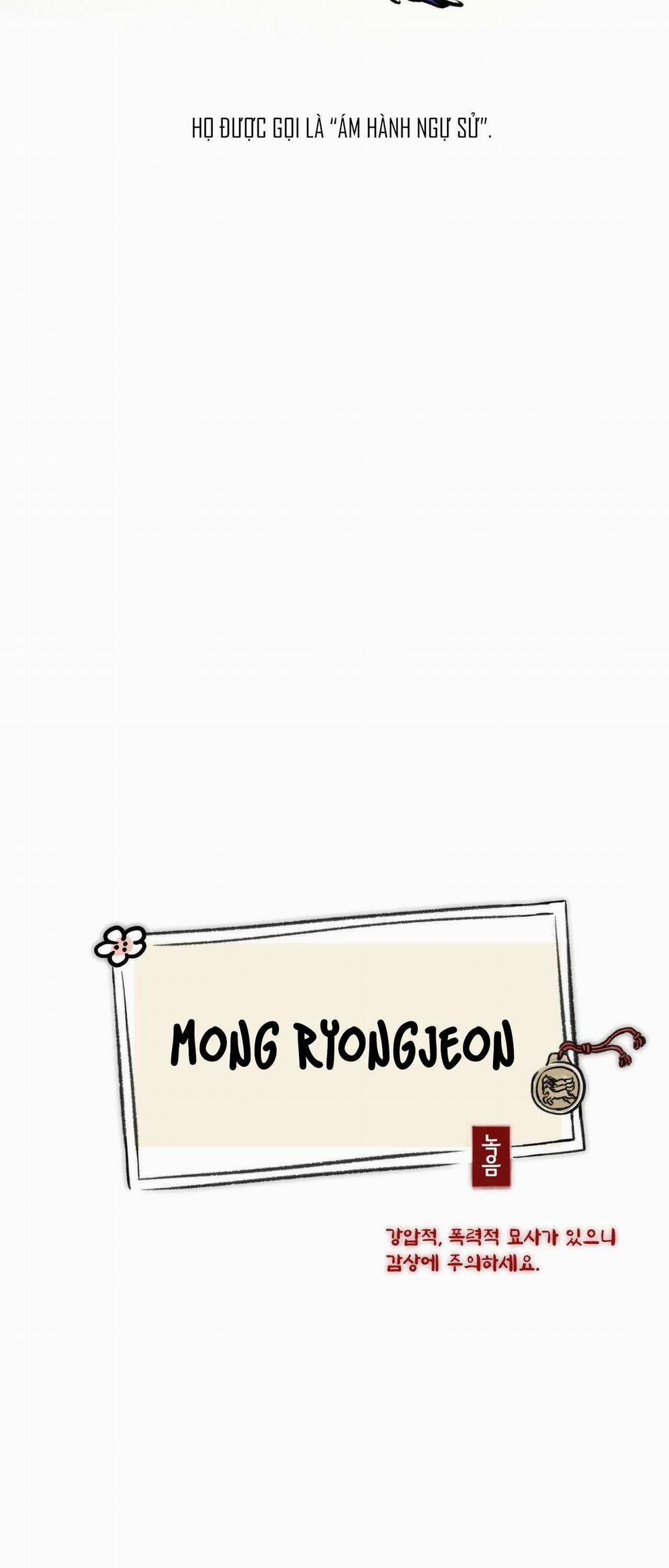 Mong Ryongjeon 1: BÓP DÚ trang 6