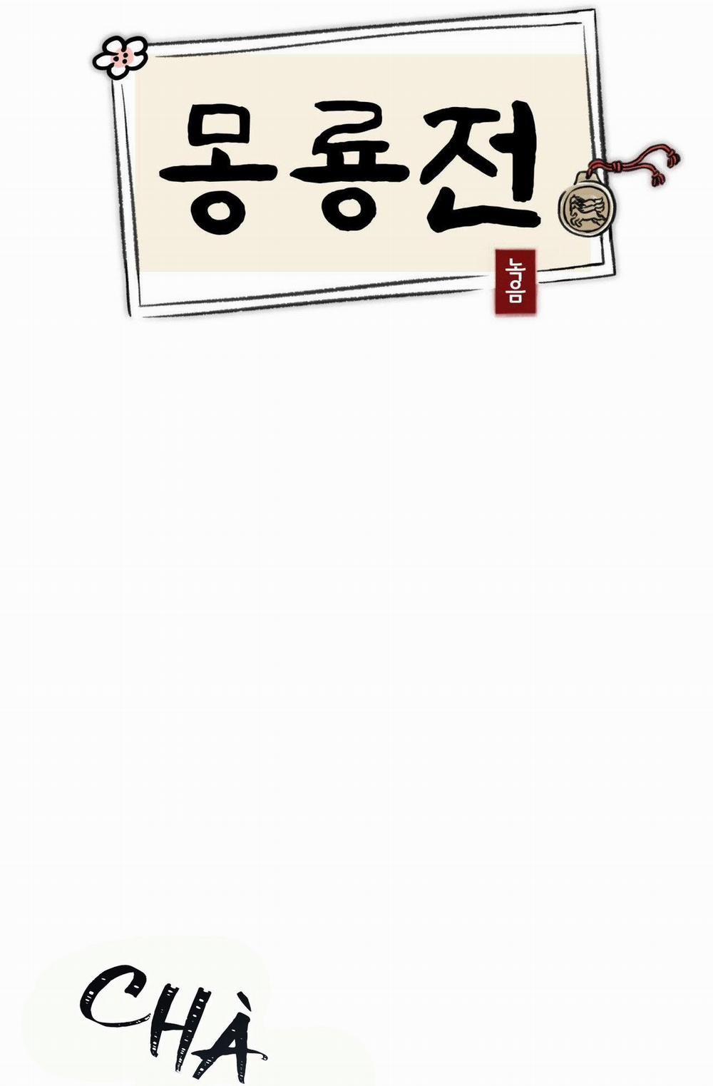 Mong Ryongjeon 12 0 trang 22