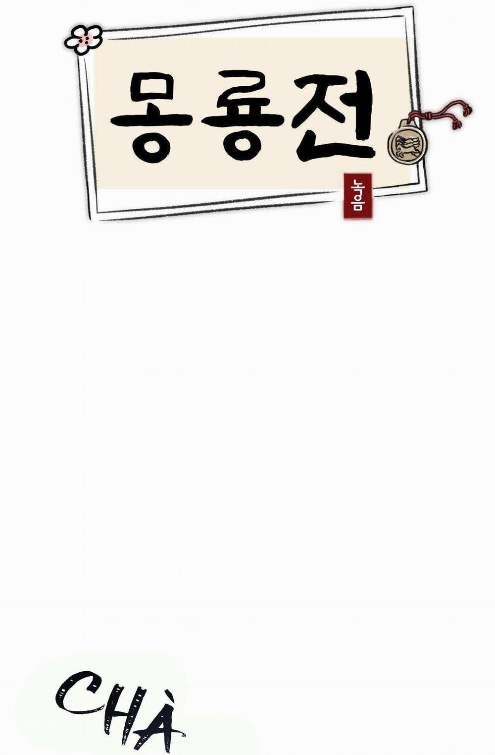 Mong Ryongjeon 12 trang 22