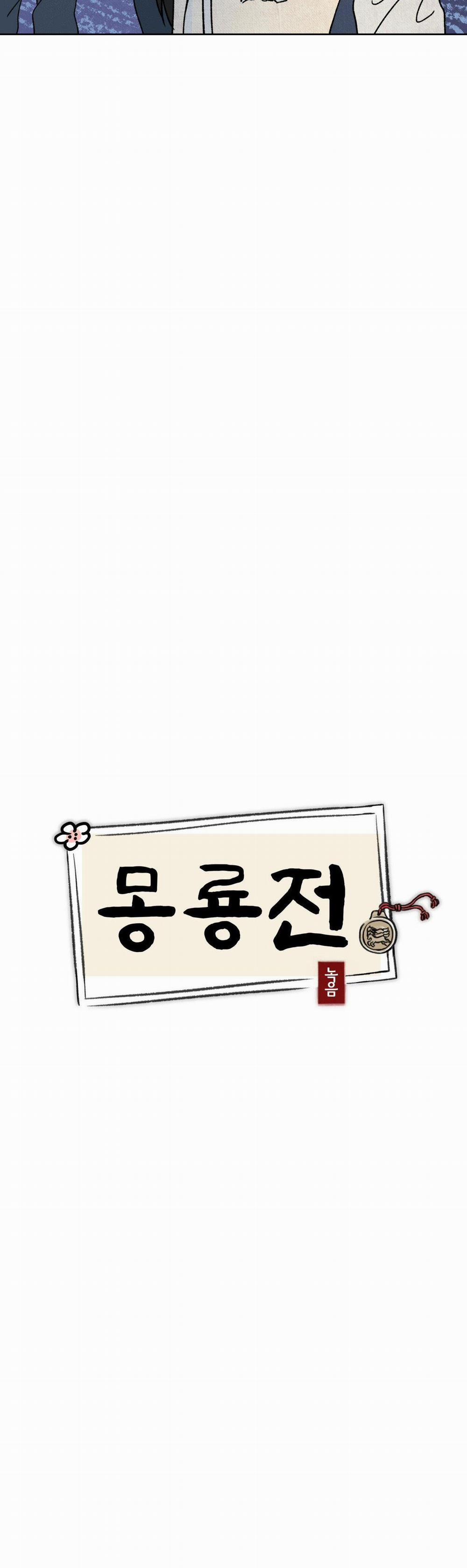 Mong Ryongjeon 14 trang 8