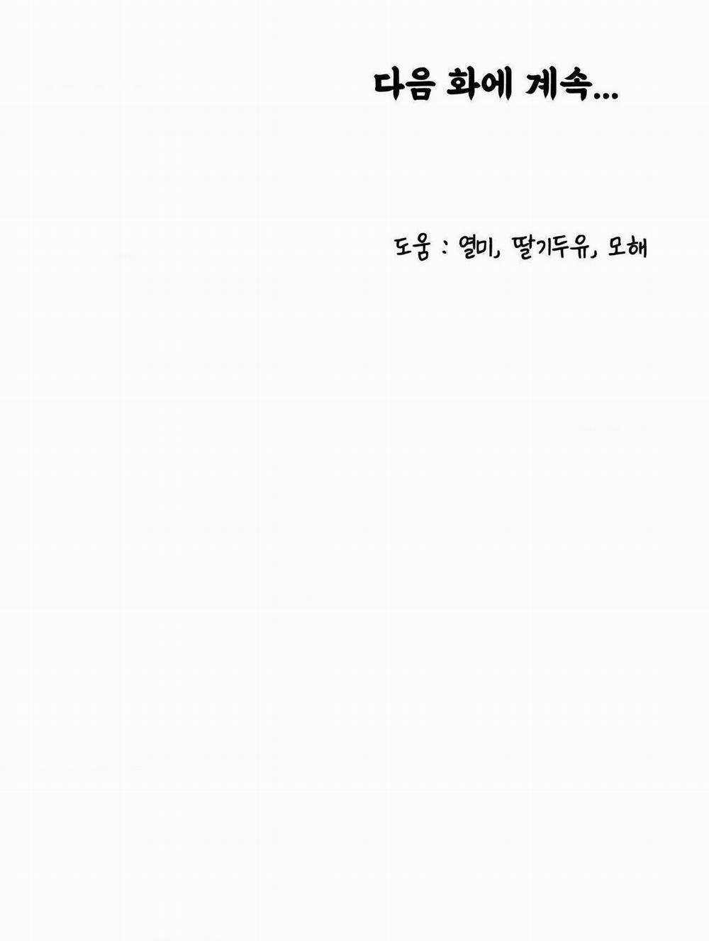 Mong Ryongjeon 17 trang 37