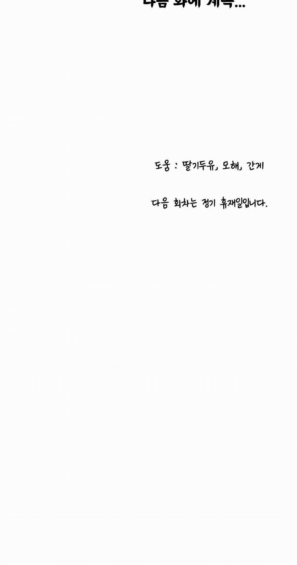 Mong Ryongjeon 19 trang 33