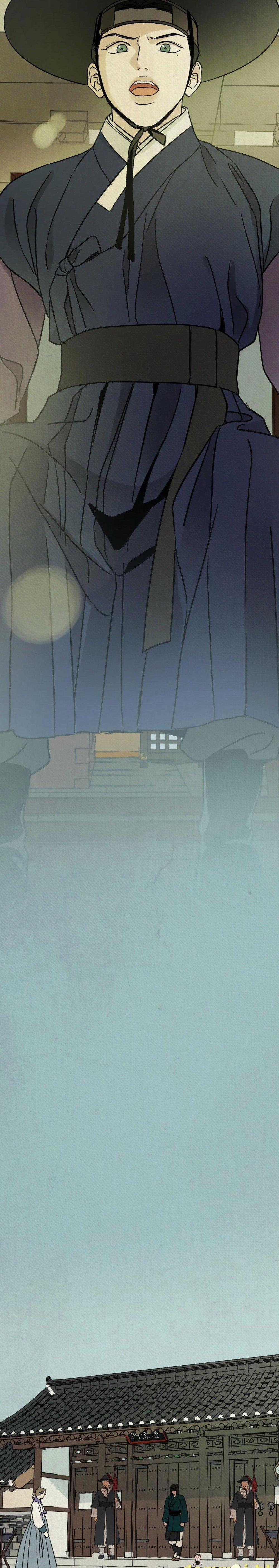 Mong Ryongjeon 24 trang 14