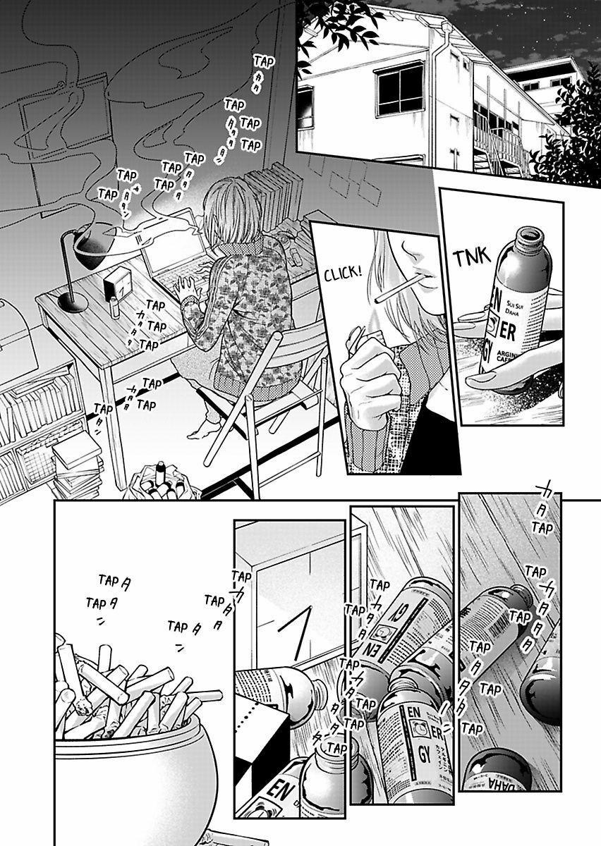 Mộng Ước Trên Những Trang Giấy 12.1 trang 3