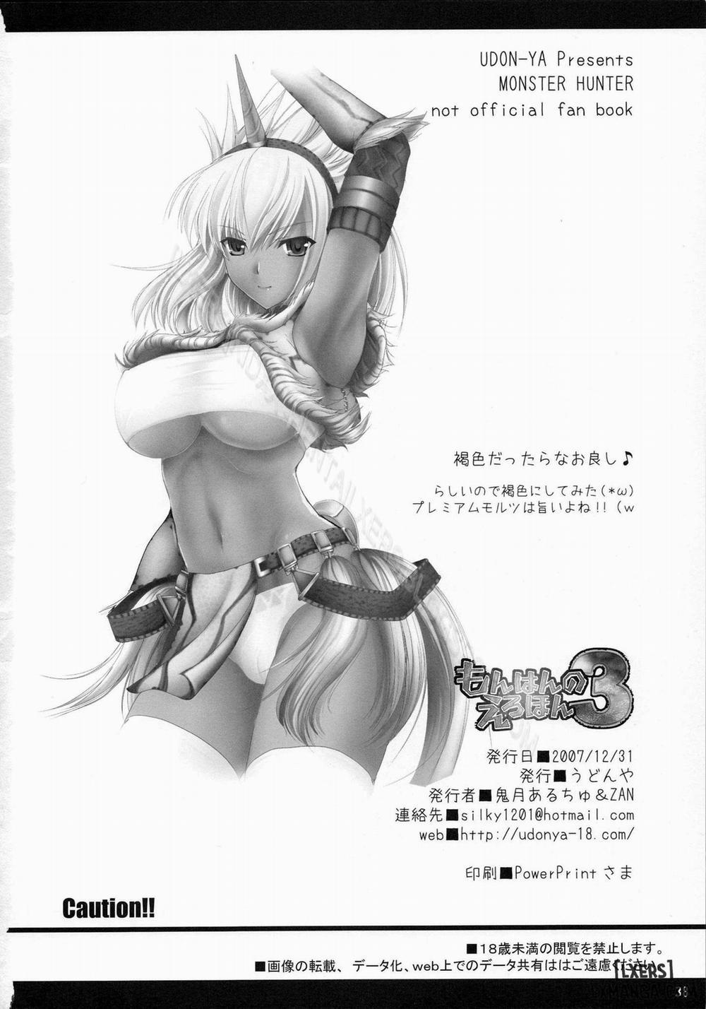 Monhan no Erohon 3 Oneshot trang 37