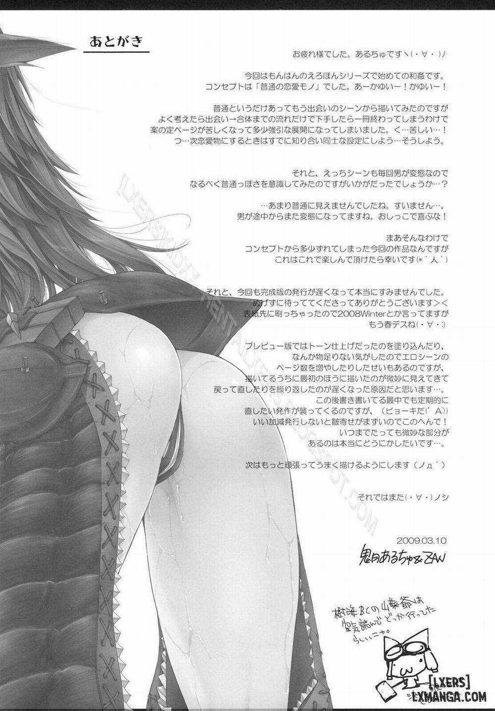 Monhan no Erohon 6 Oneshot trang 54