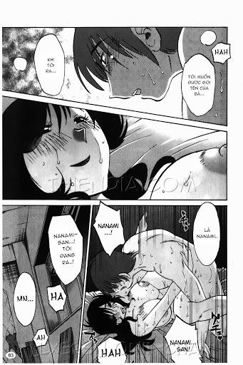 Monokage No Iris 4 trang 6