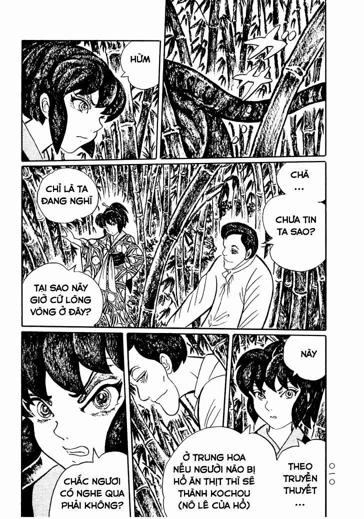 Mononoke Soushi 1 trang 12