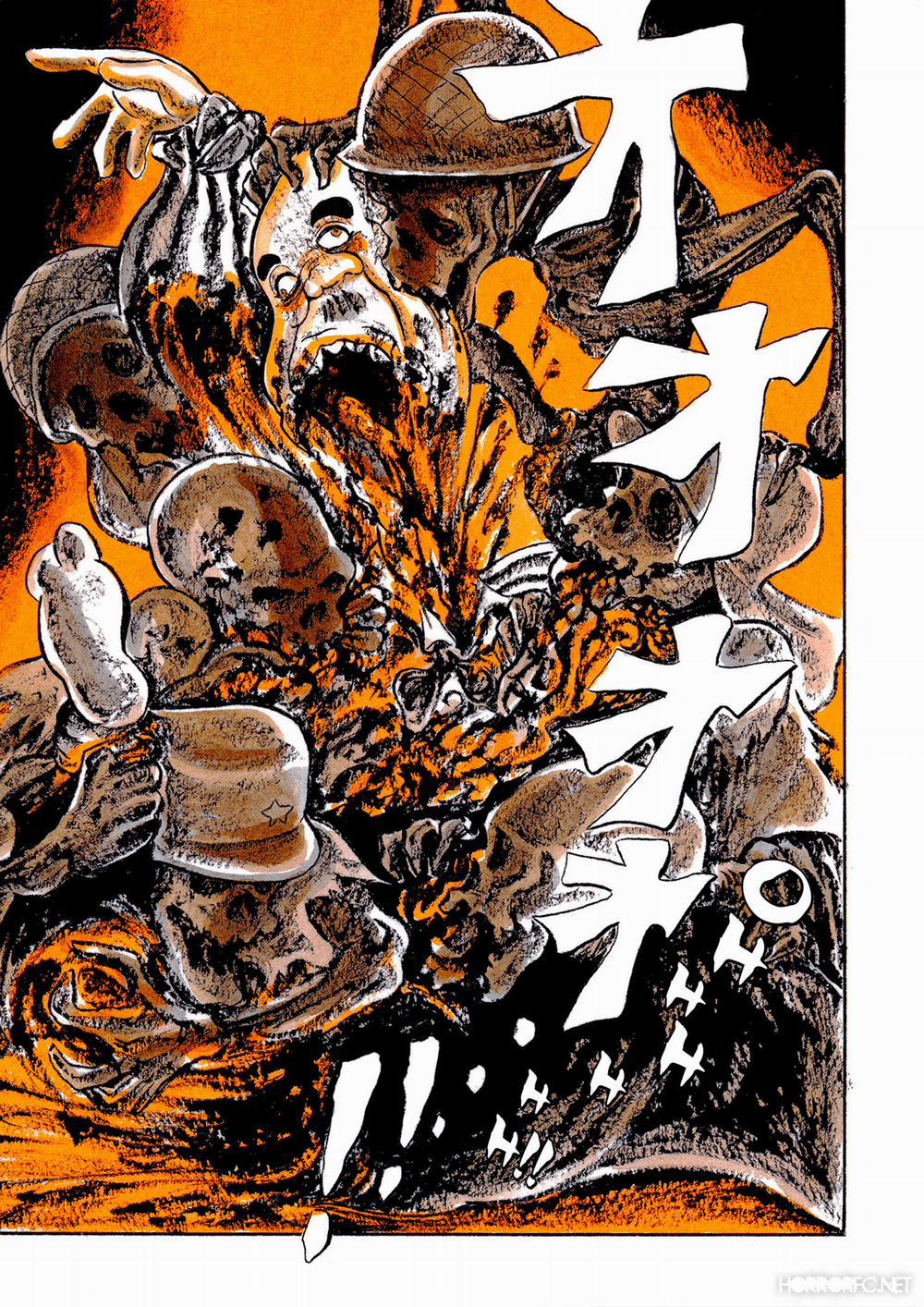 Mononoke Soushi 23 trang 11