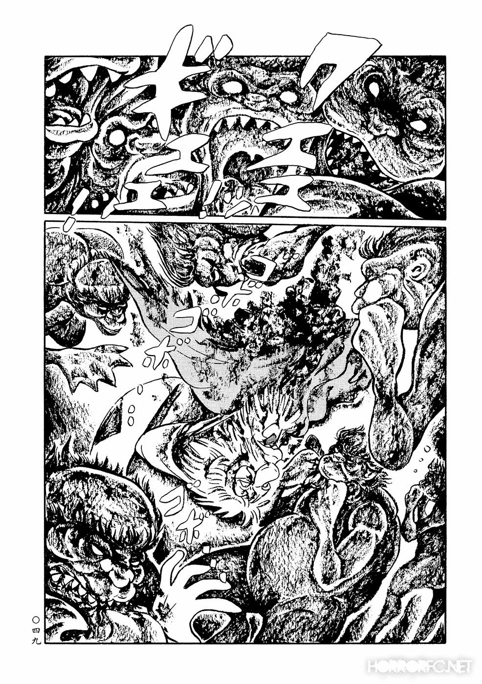 Mononoke Soushi 3 trang 14