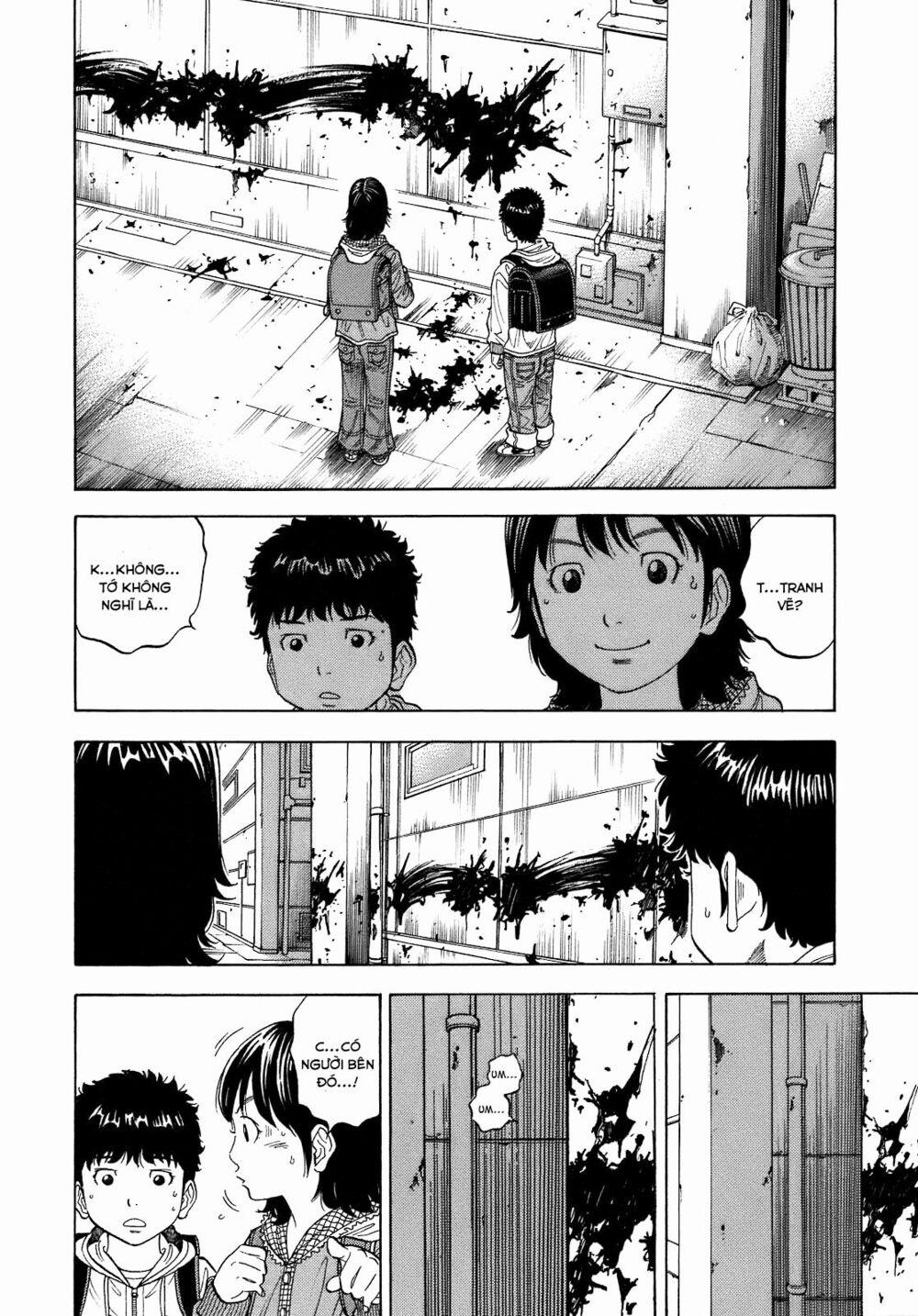 Montage (Watanabe Jun) 1 trang 10