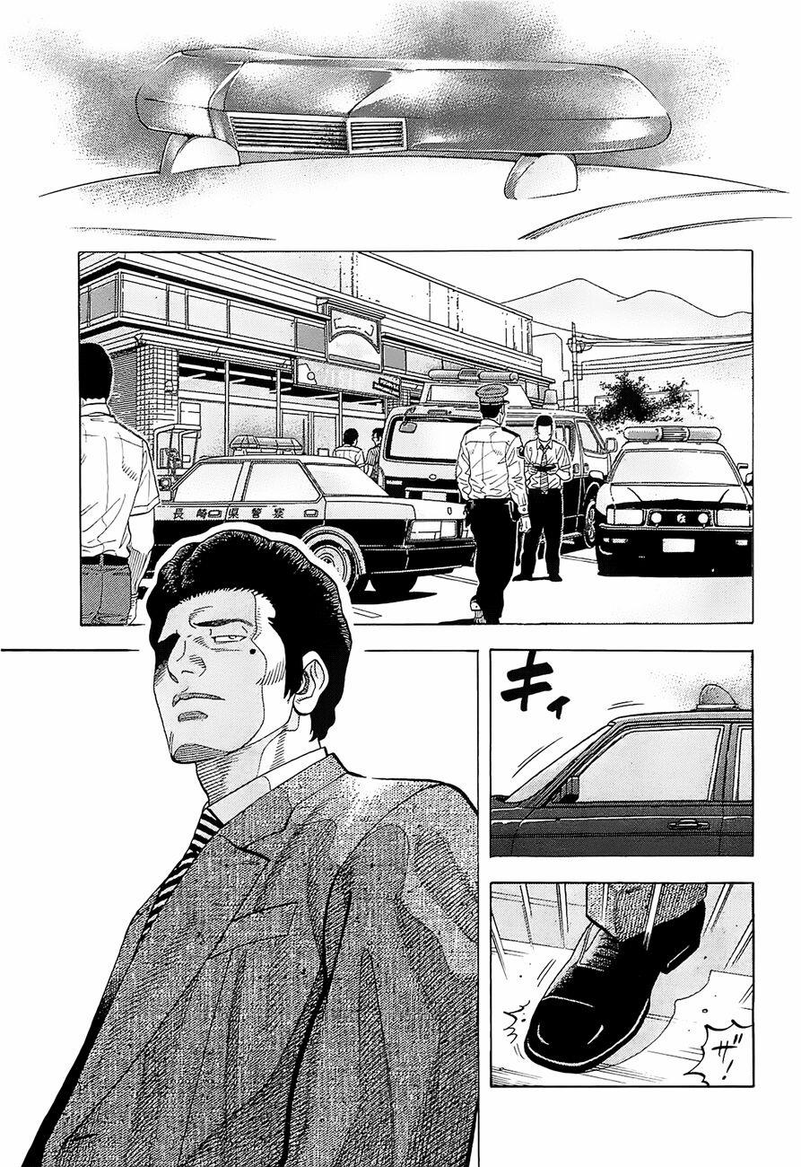 Montage (Watanabe Jun) 10 trang 10