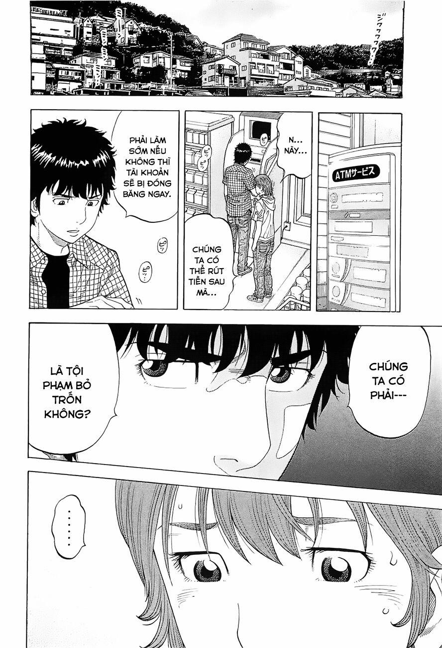 Montage (Watanabe Jun) 10 trang 15