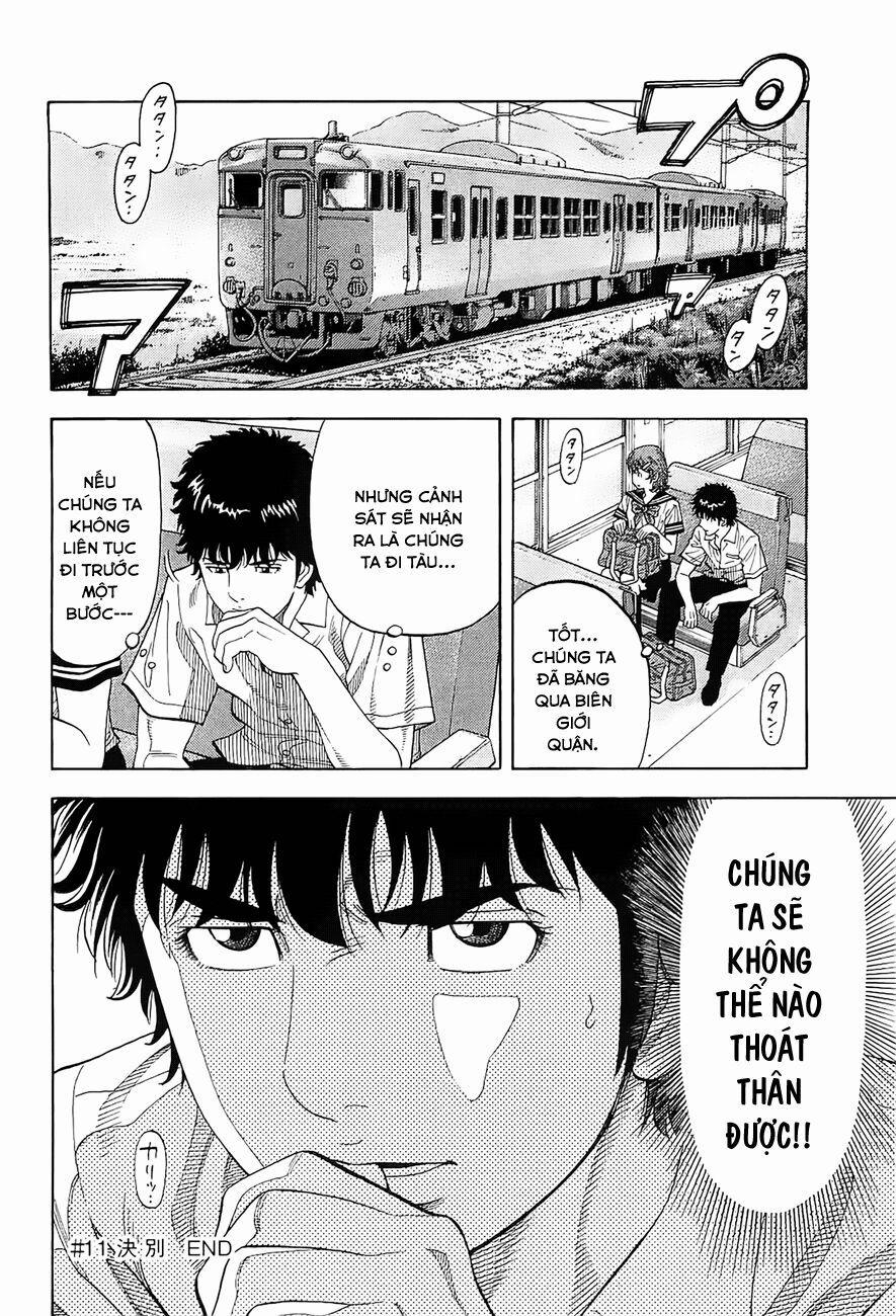 Montage (Watanabe Jun) 11 trang 17