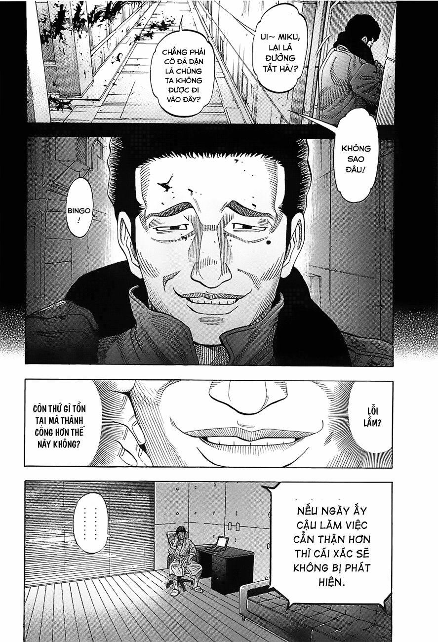 Montage (Watanabe Jun) 12 trang 11