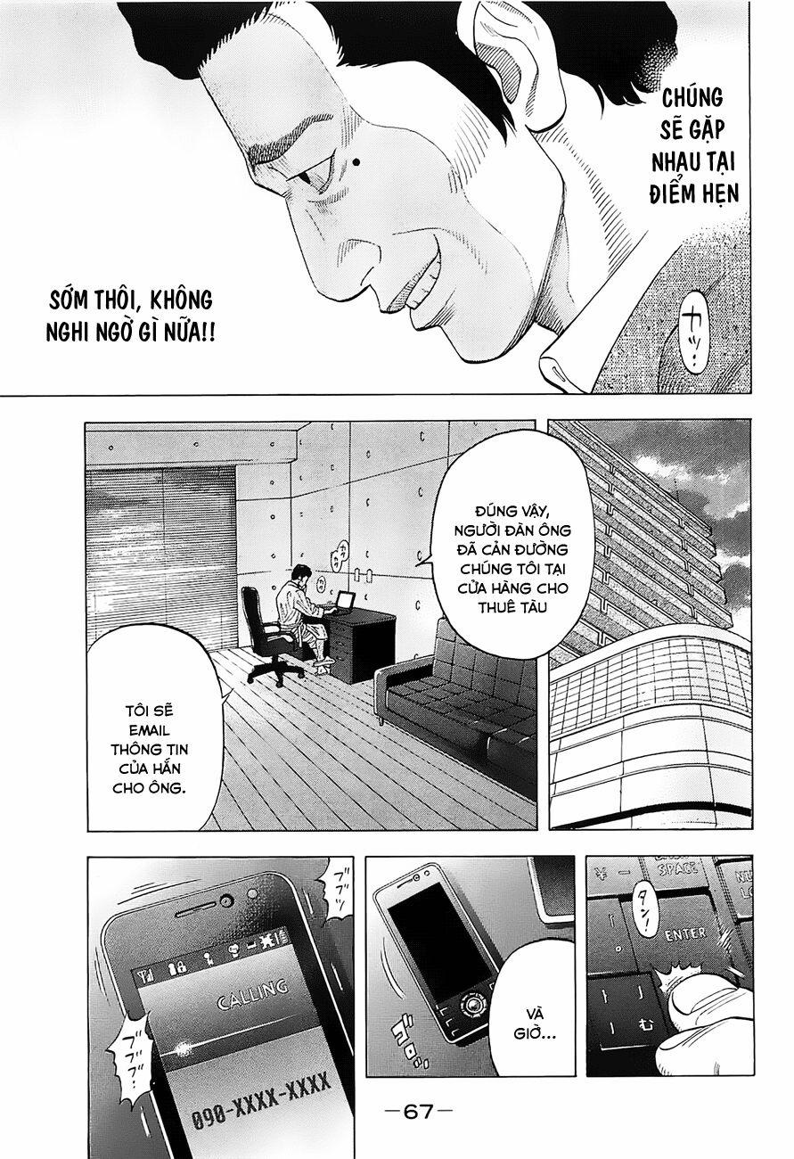 Montage (Watanabe Jun) 12 trang 6