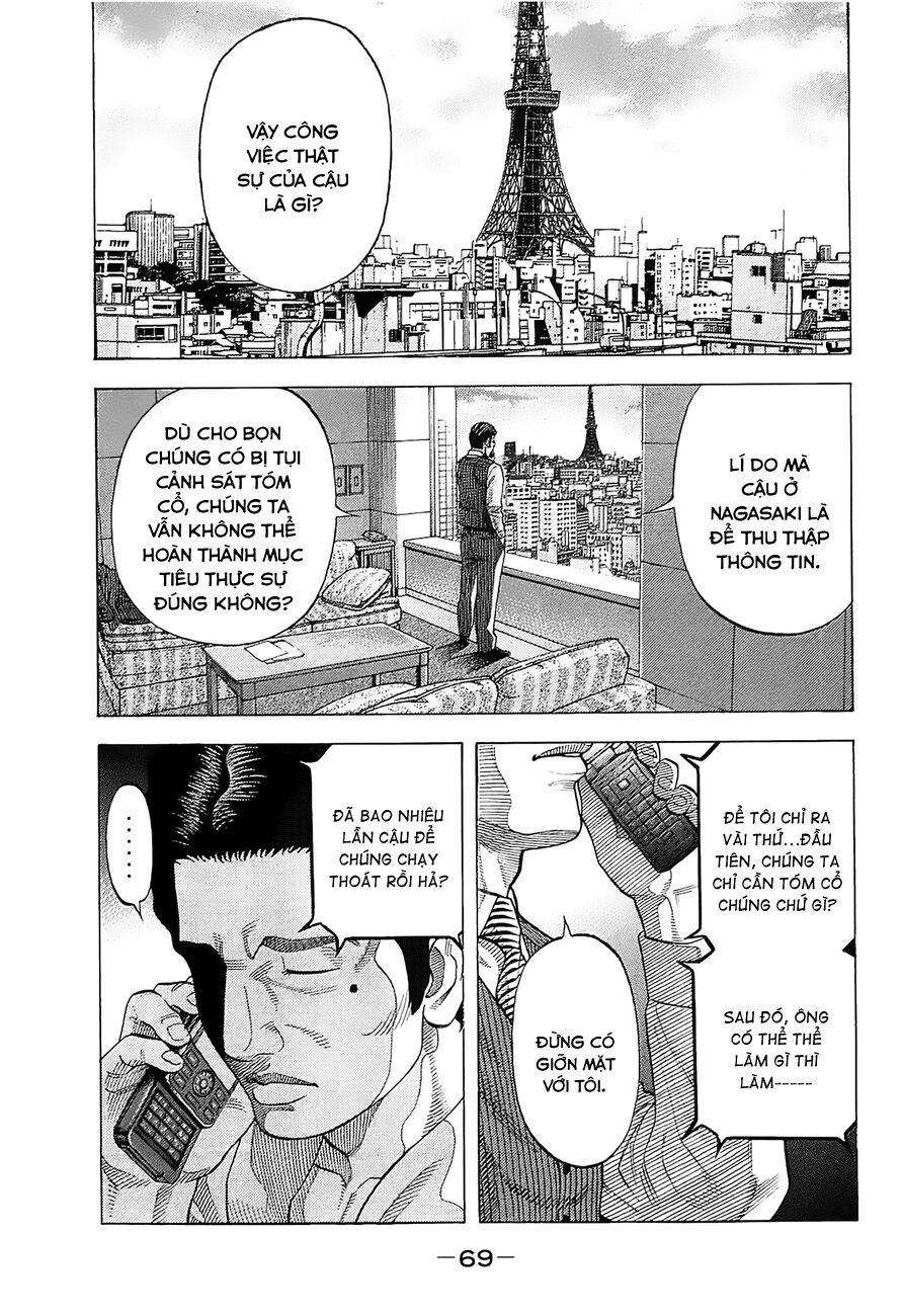 Montage (Watanabe Jun) 12 trang 8