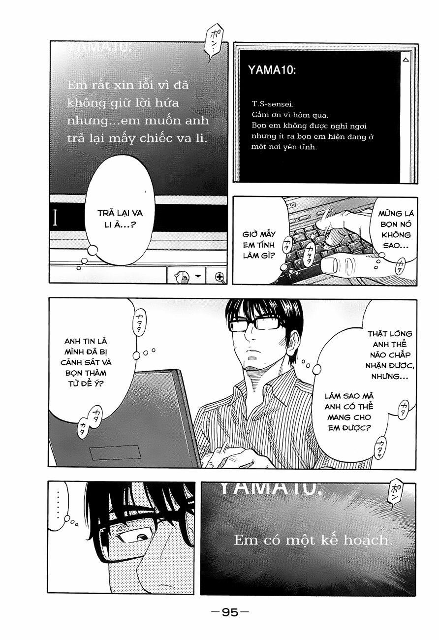 Montage (Watanabe Jun) 13 trang 16