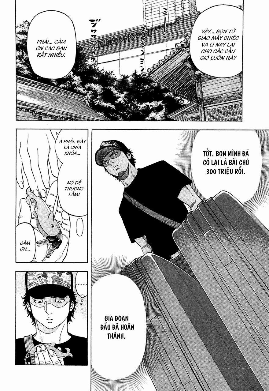 Montage (Watanabe Jun) 15 trang 12