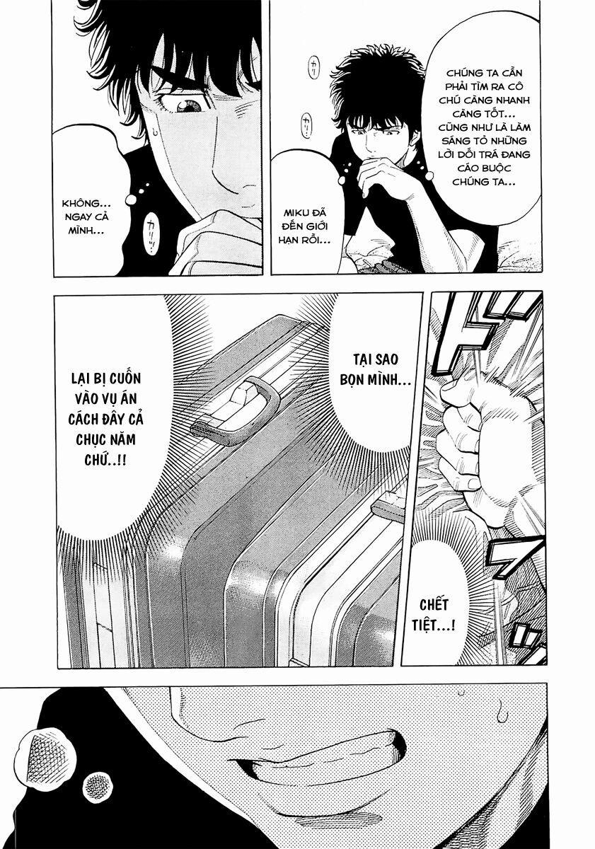 Montage (Watanabe Jun) 19 trang 13