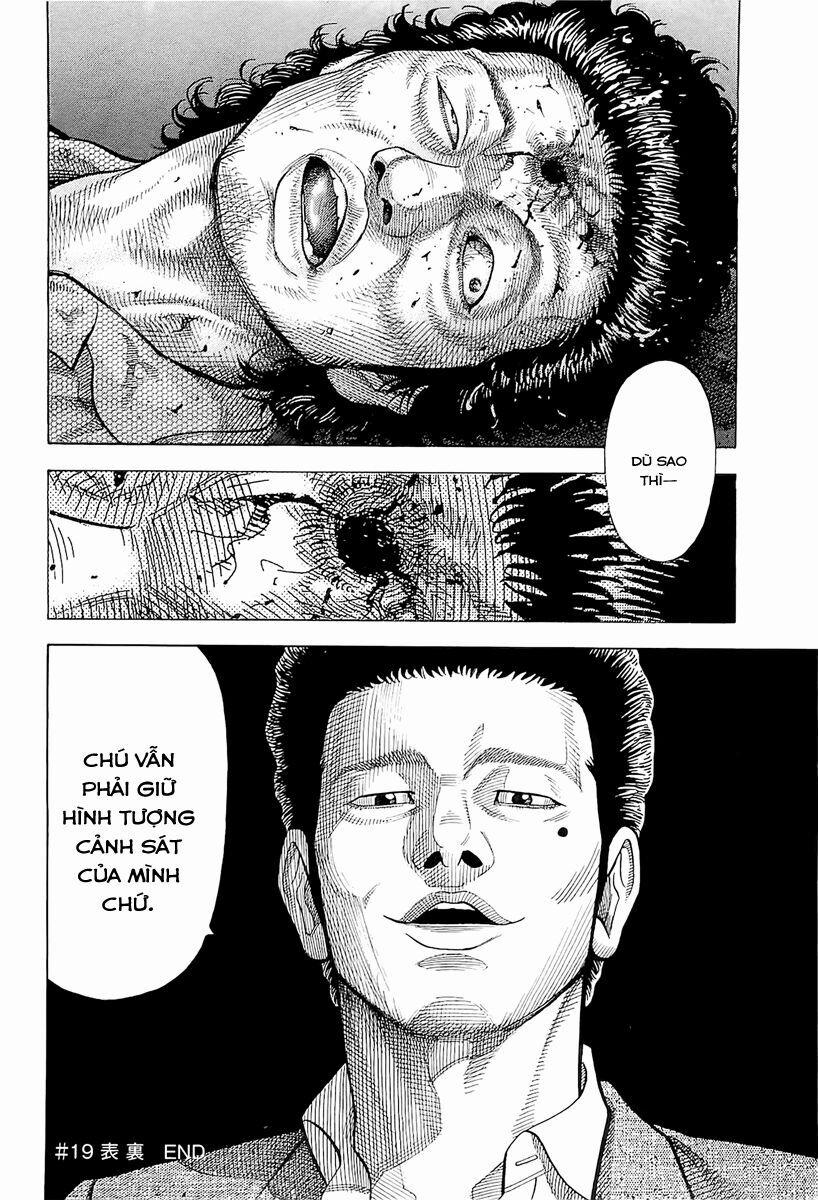 Montage (Watanabe Jun) 19 trang 17