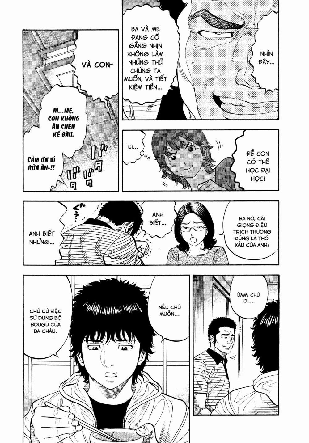 Montage (Watanabe Jun) 2 trang 12