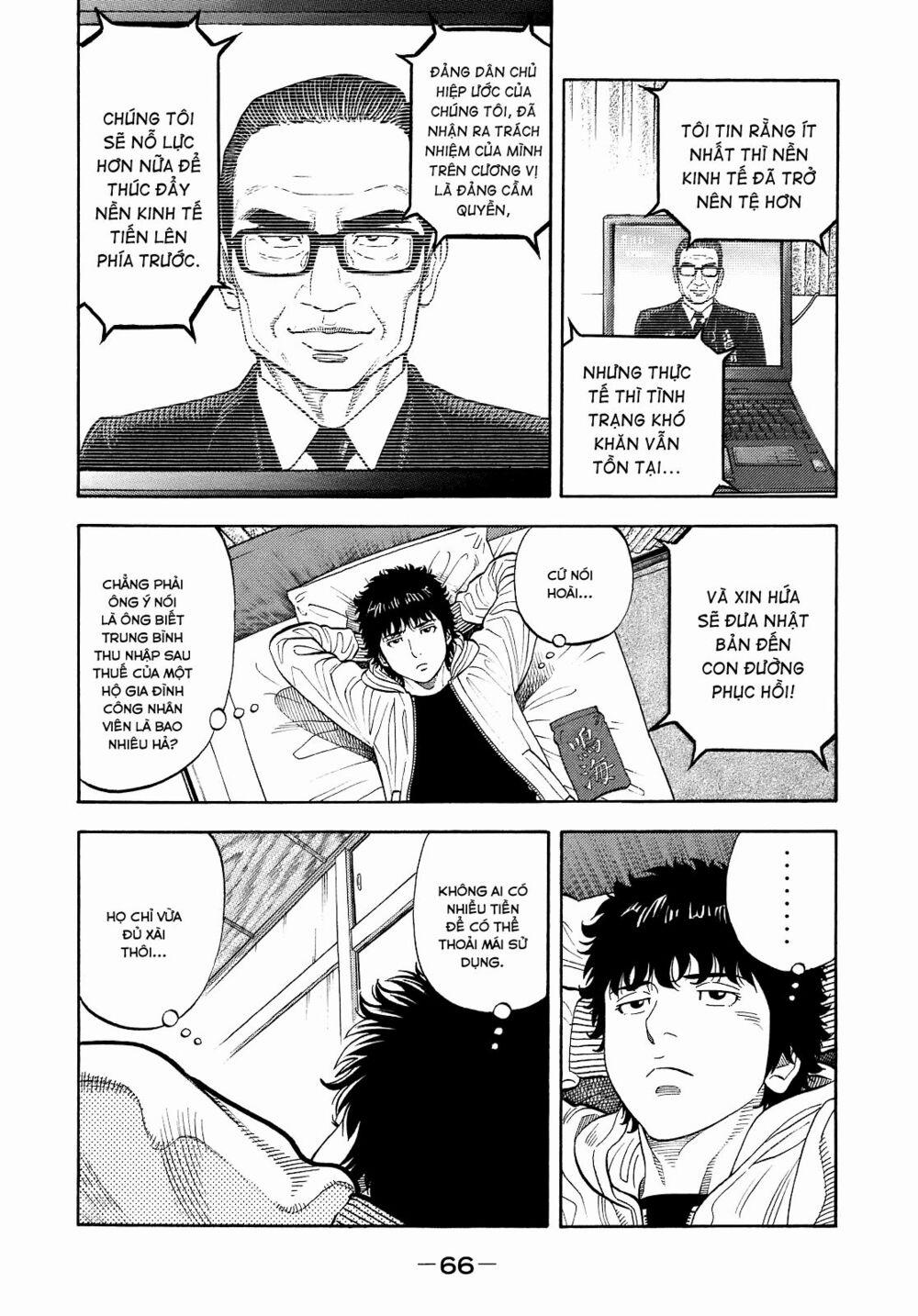 Montage (Watanabe Jun) 2 trang 18