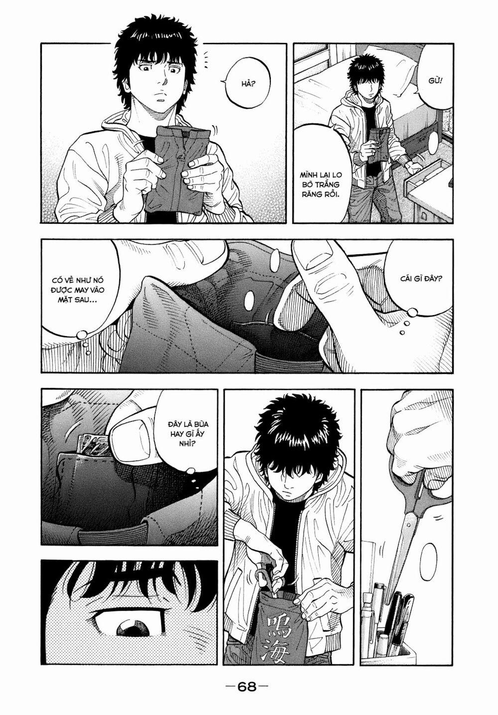 Montage (Watanabe Jun) 2 trang 20